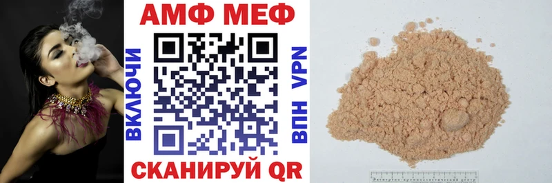 Amphetamine 98% Липецк