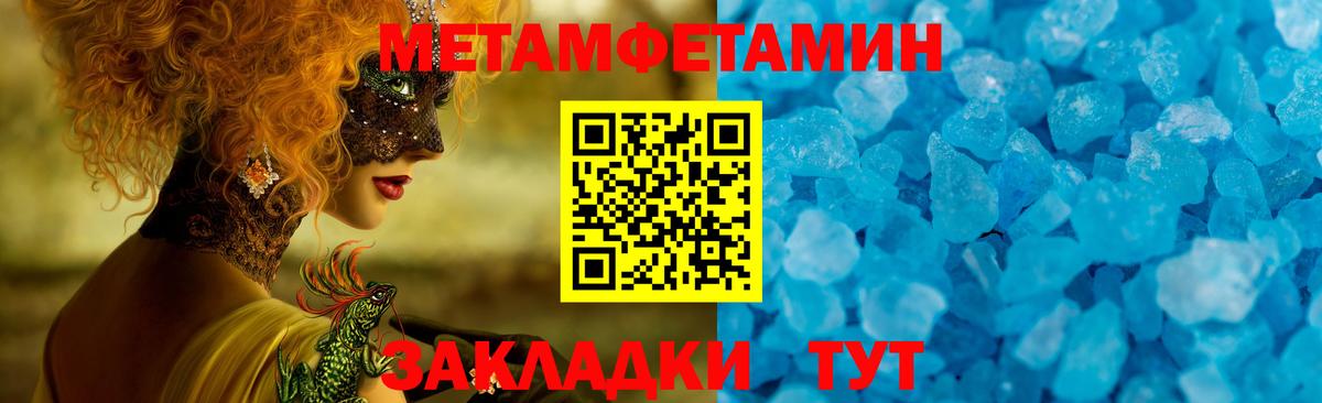 Amphetamine  Вход с VPN  Липецк  Amphetamine Розовый 