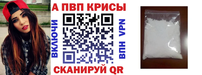 Alfa_PVP СК КРИС  Липецк 