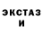 Первитин Methamphetamine URBAN PEOPLE