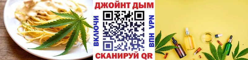 Cannafood конопля  KRAKEN ONION  Липецк 