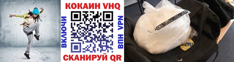КОКАИН Боливия Липецк