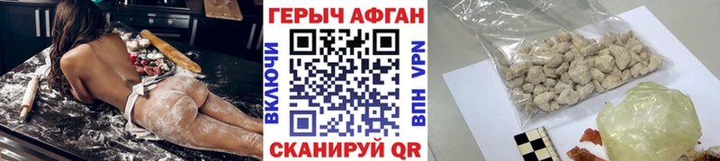 ГЕРОИН белый  Липецк 