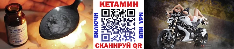 цены наркотик  Липецк  Кетамин ketamine 