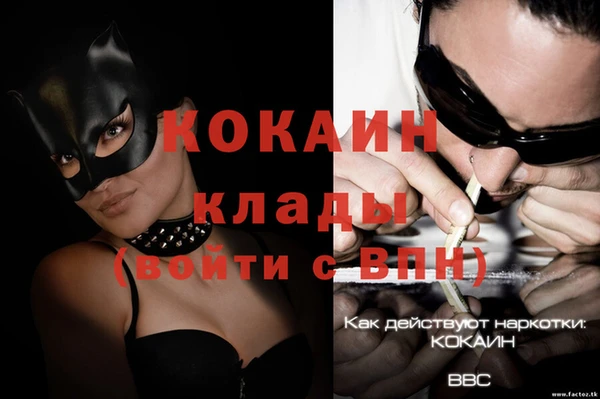 не бодяженный Абдулино