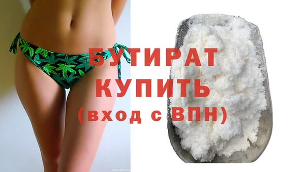 не бодяженный Абдулино