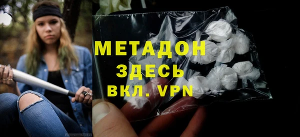 не бодяженный Абдулино