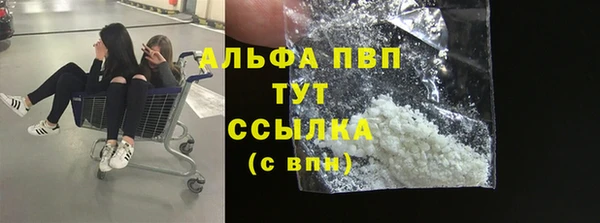 дурь Абинск