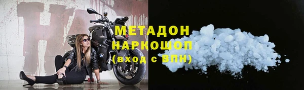 МДПВ Абаза