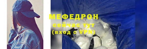 МДПВ Абаза