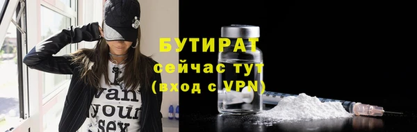 дурь Абинск