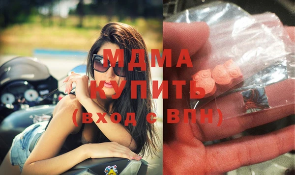 МДПВ Абаза