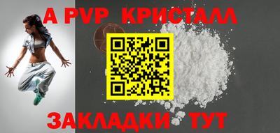 экстази Ярославль