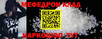 экстази Ярославль