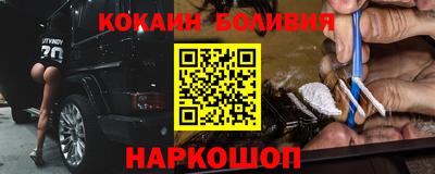 первитин Ярцево