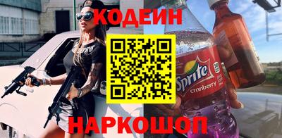 первитин Ярцево