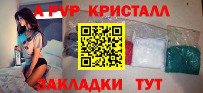 первитин Ярцево