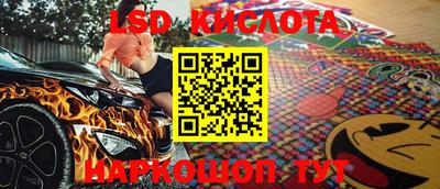 экстази Ярославль