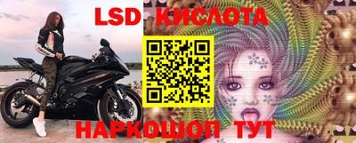 первитин Ярцево
