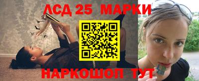 индика Янаул