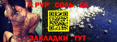 индика Янаул