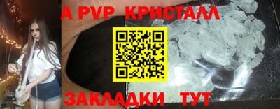 индика Янаул