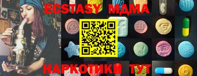 экстази Ярославль