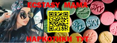 индика Янаул