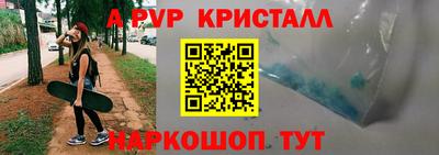 индика Янаул