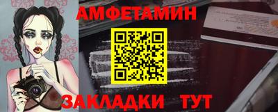 первитин Ярцево