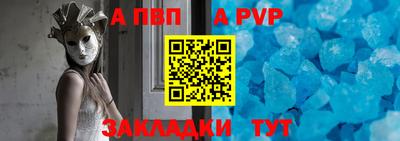 первитин Ярцево