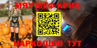 индика Янаул