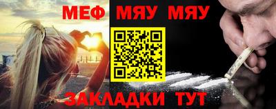 индика Янаул