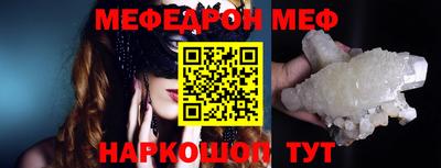 индика Янаул