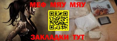 индика Янаул