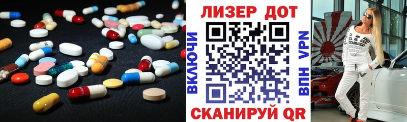 ЛСД экстази ecstasy  где продают   Липецк 