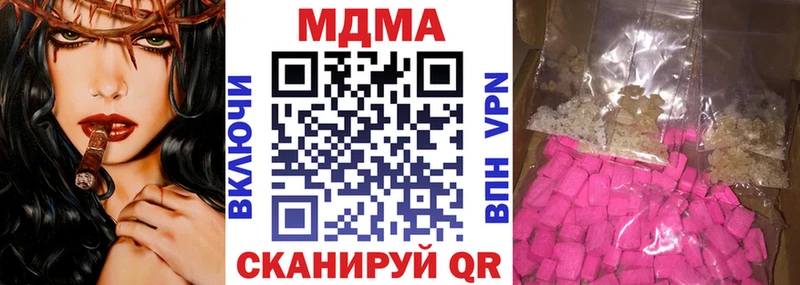 МДМА VHQ Липецк