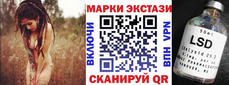 omg tor  Липецк  Марки 25I-NBOMe 1,8мг 