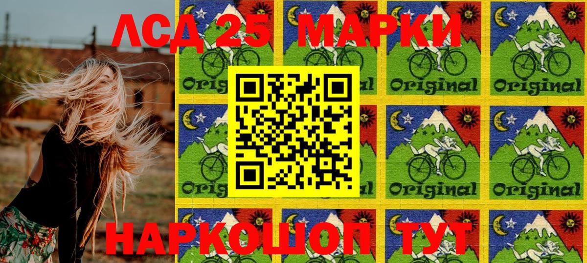 Наркотические марки 1500мкг  Вход с VPN  Липецк  Наркотические марки 1500мкг 
