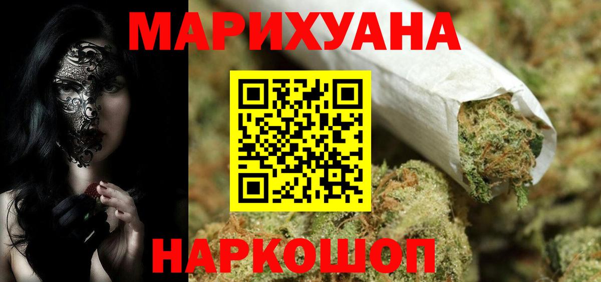 Бошки марихуана тримм  Марихуана конопля  Бошки Шишки планчик  Вход с VPN  Липецк 
