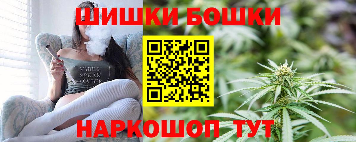 Канабис VHQ Липецк